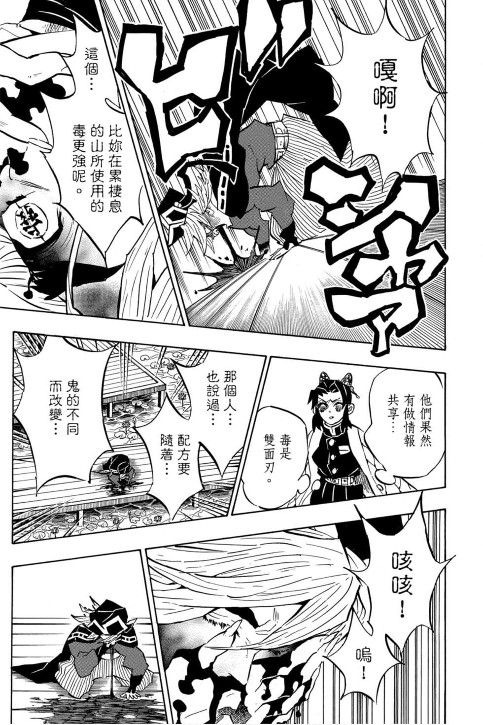 第16卷