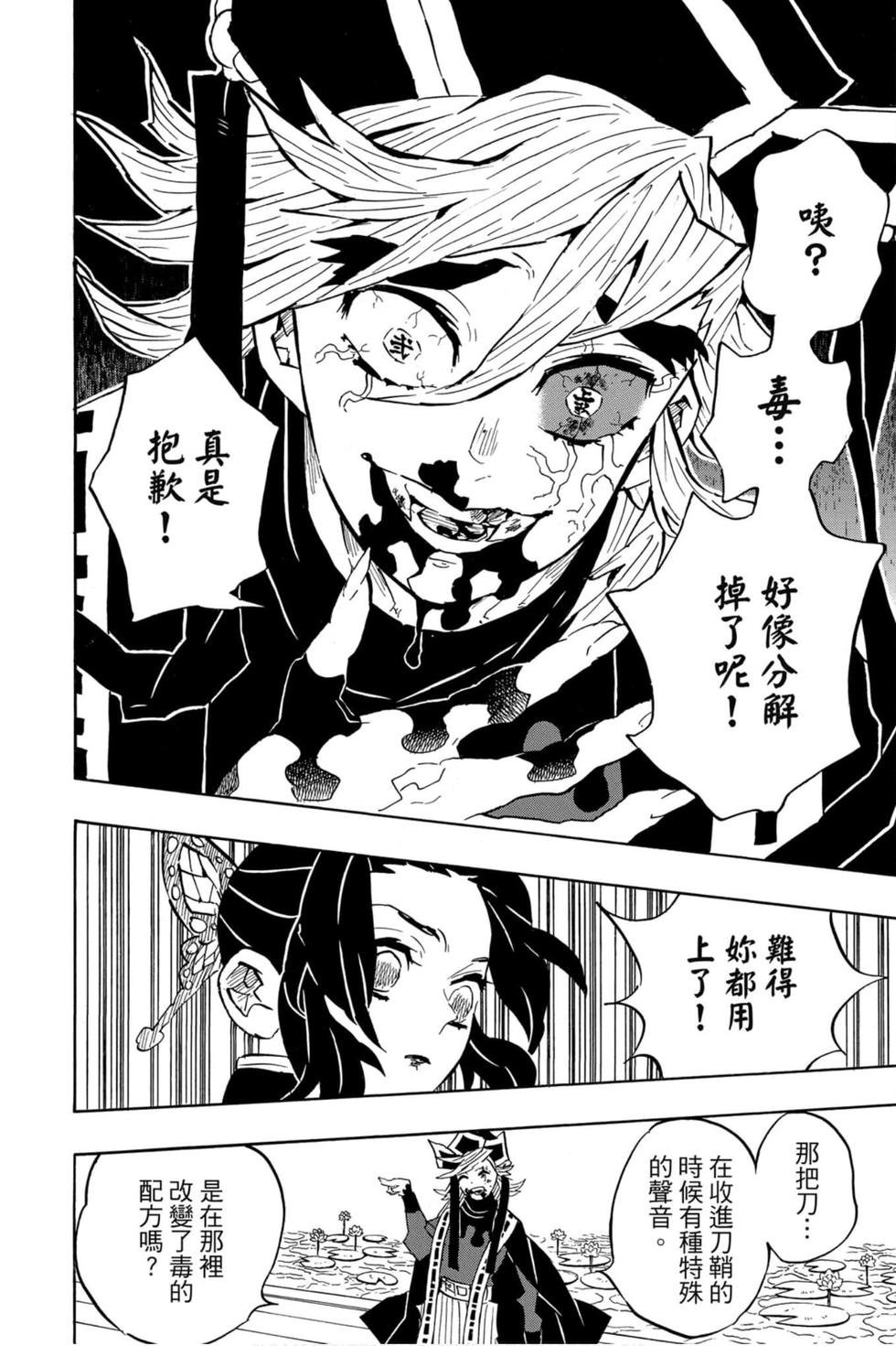 第16卷