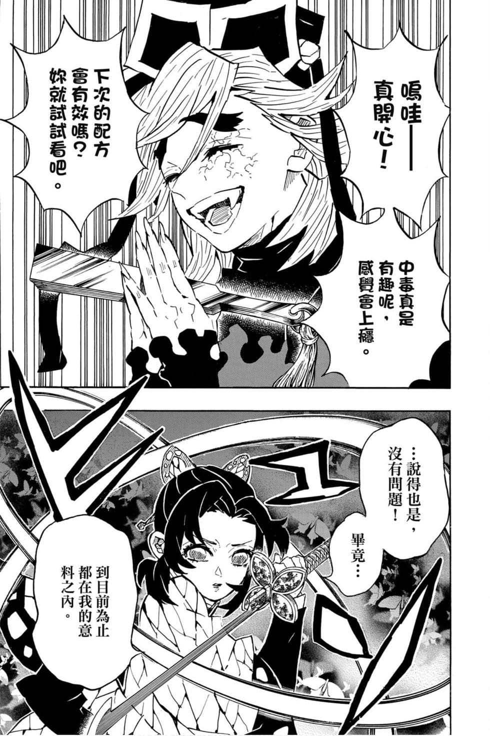 第16卷