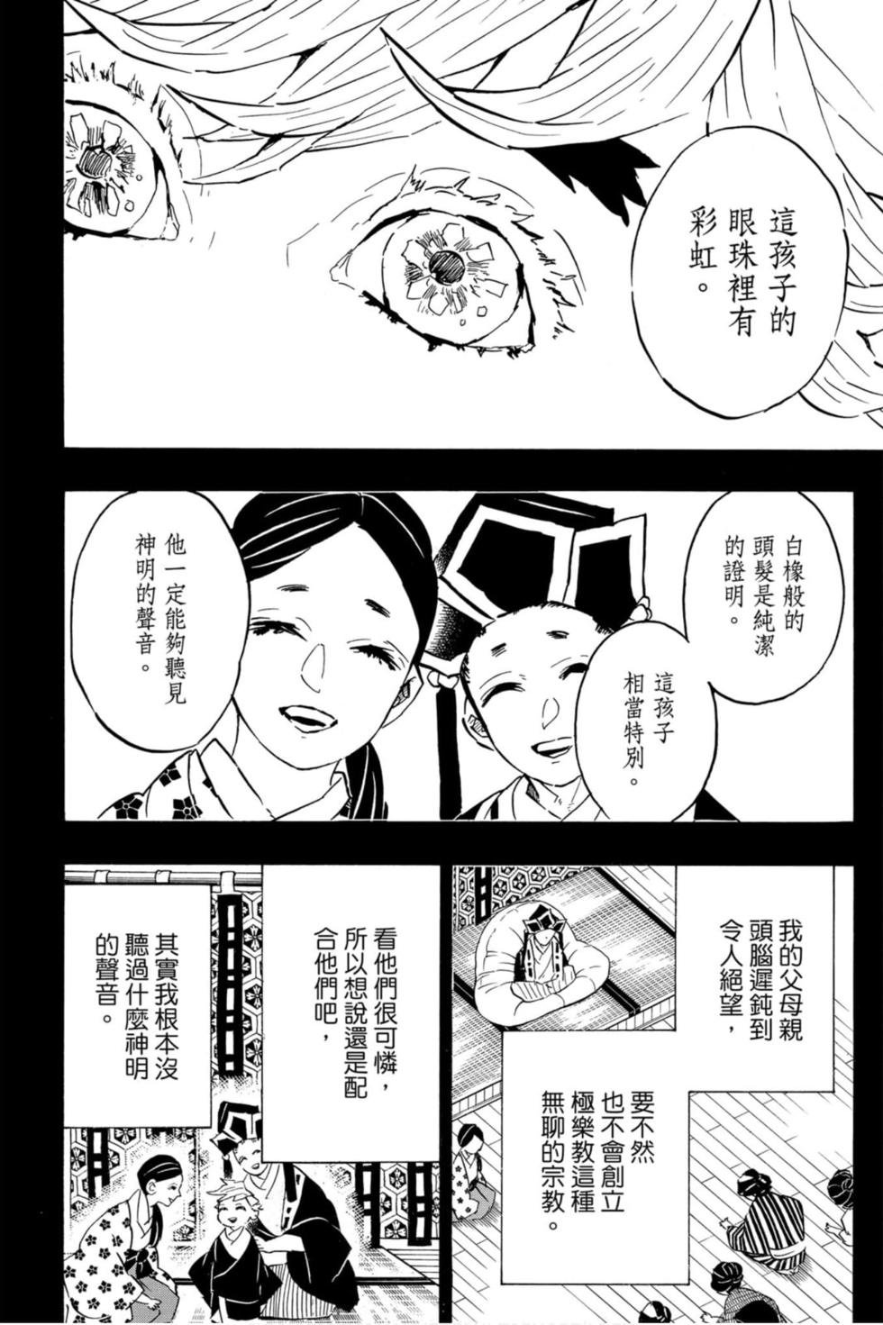 第16卷