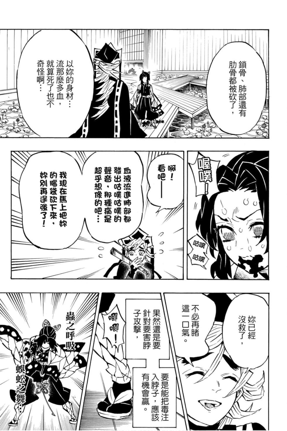 第16卷