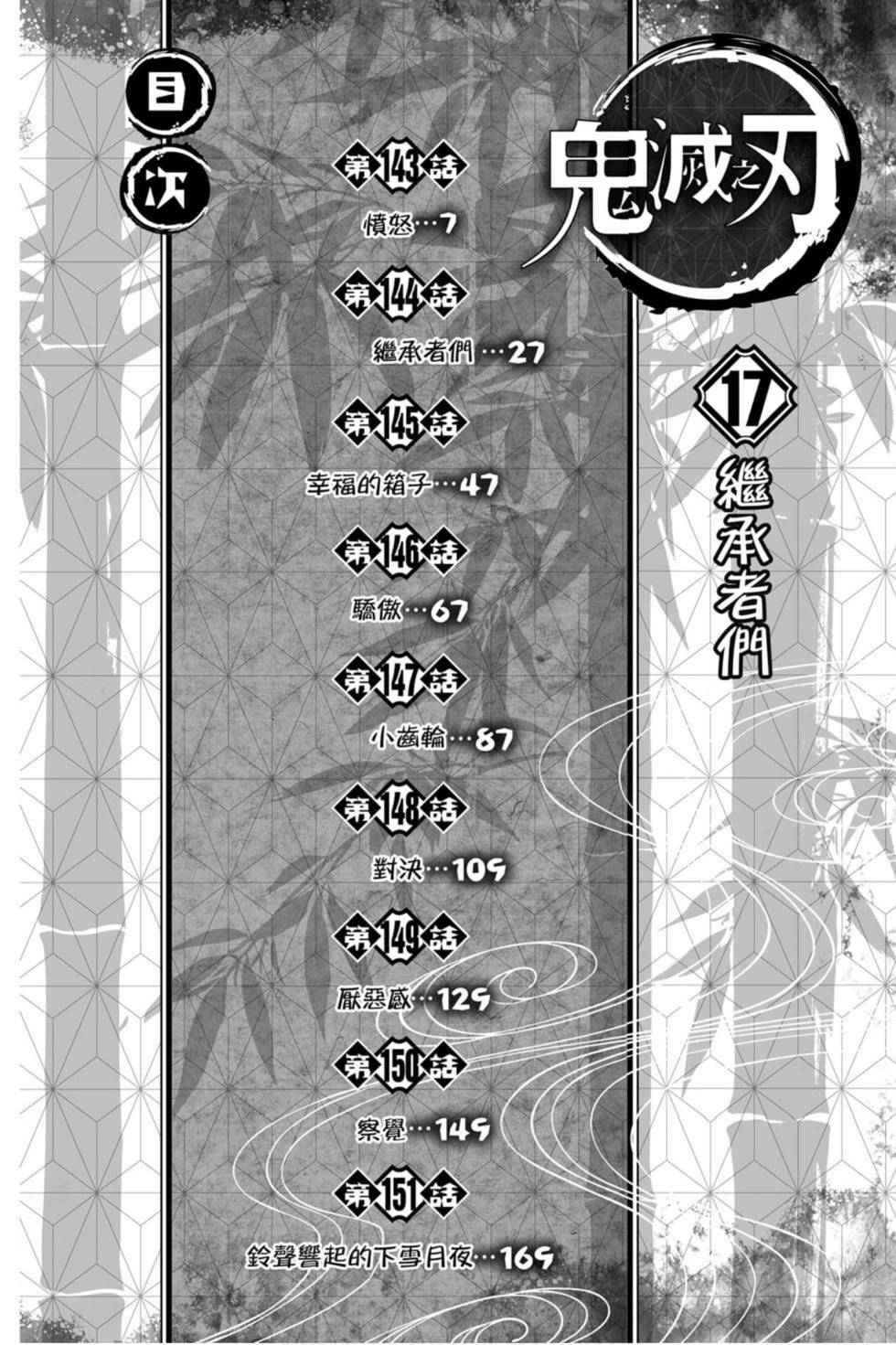 第17卷