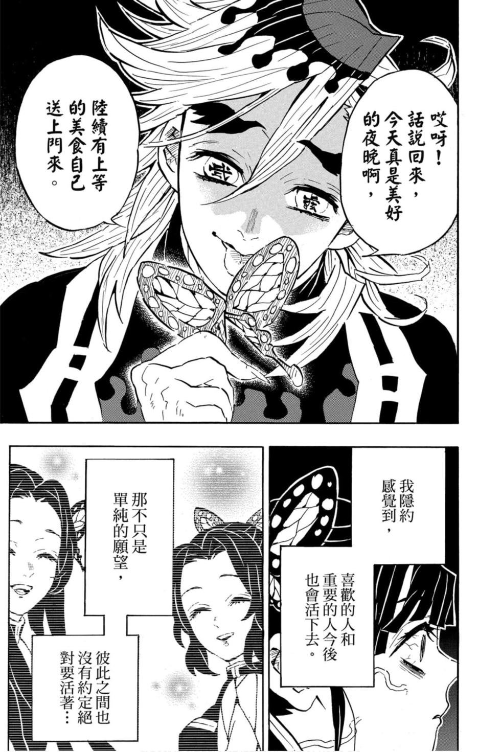 第17卷