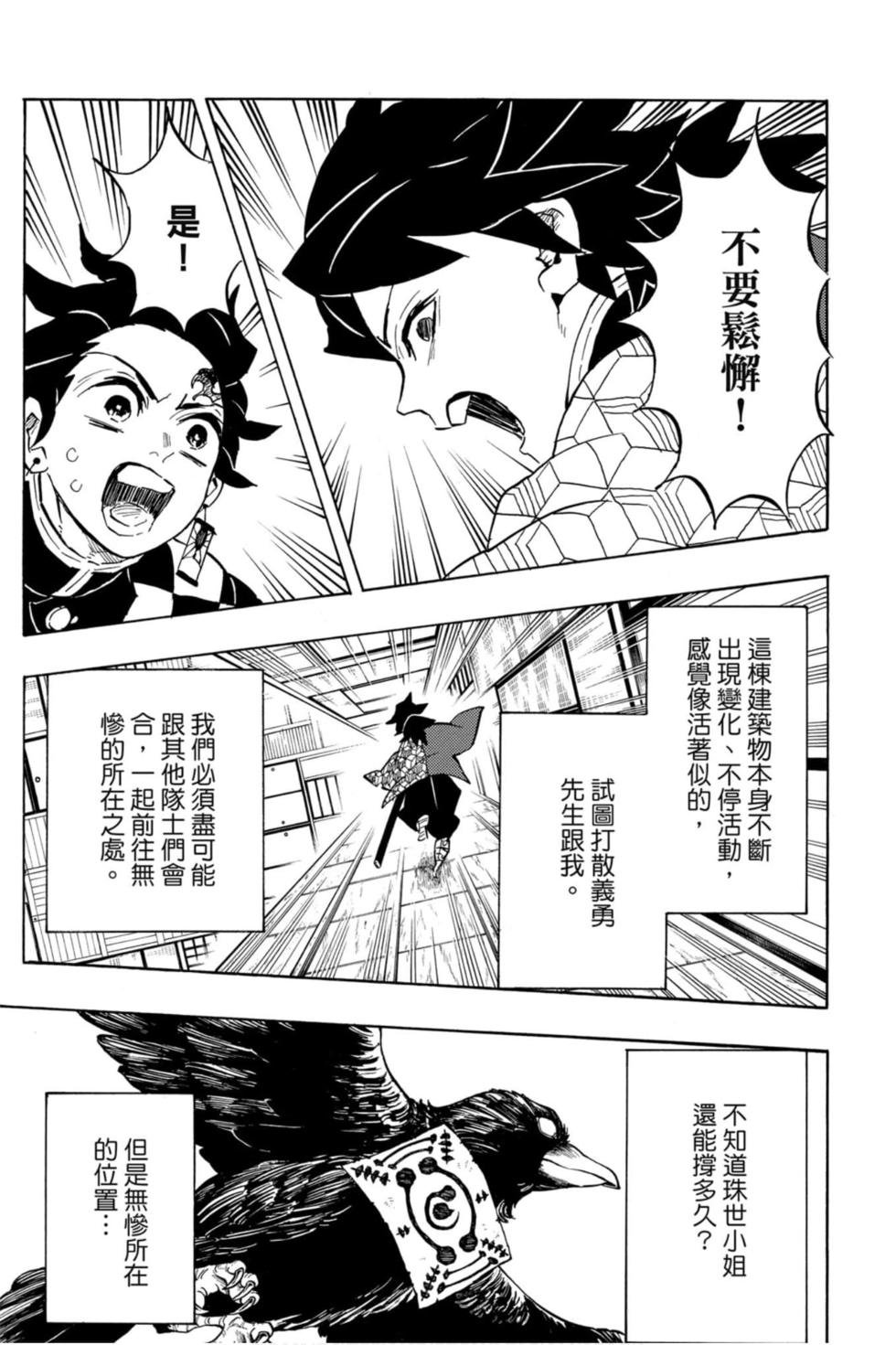 第17卷