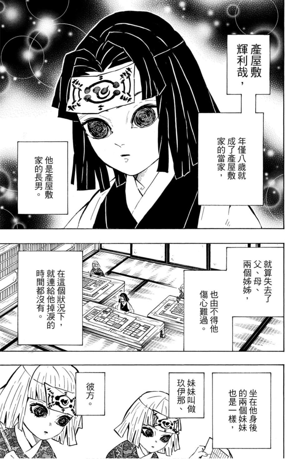 第17卷