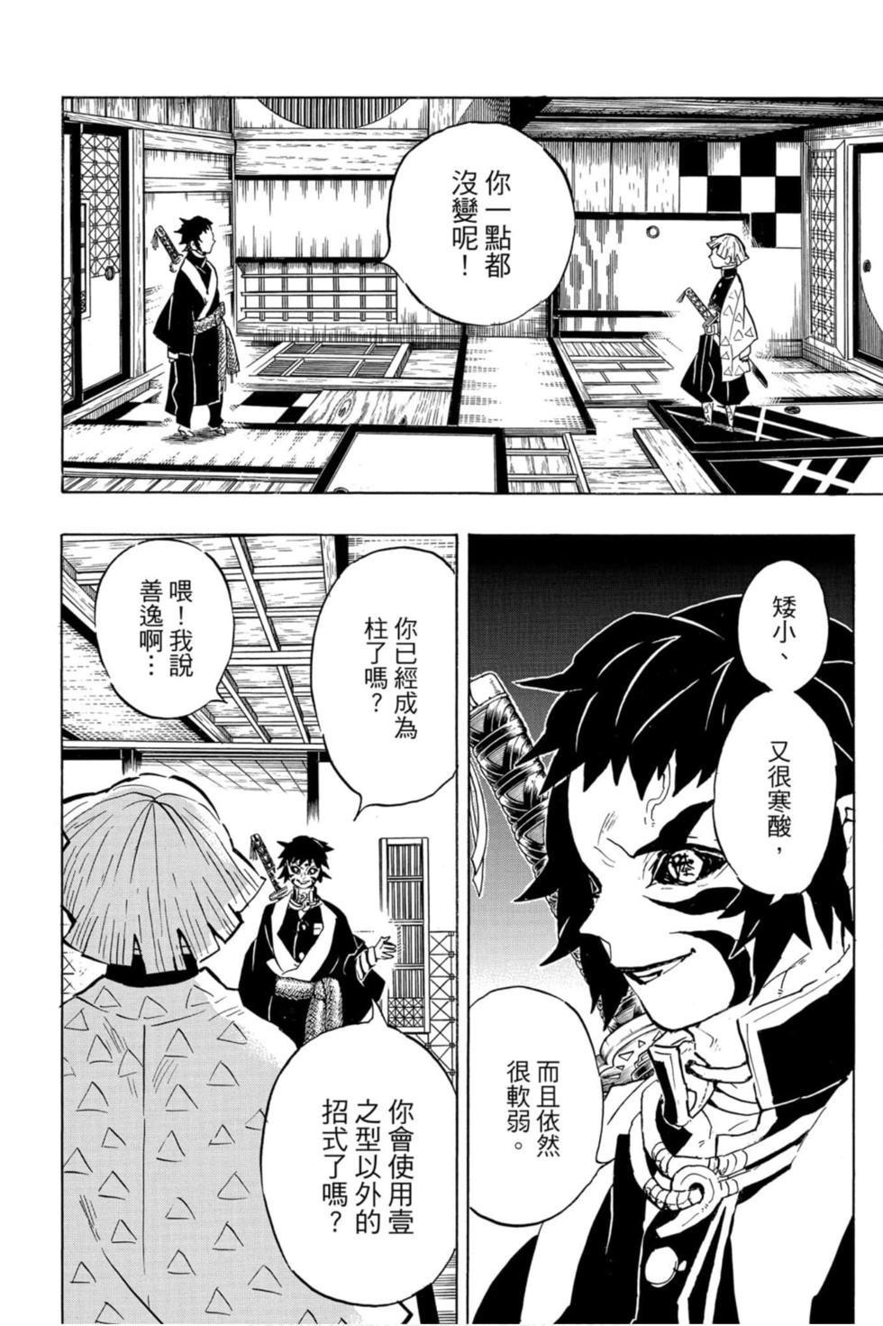 第17卷