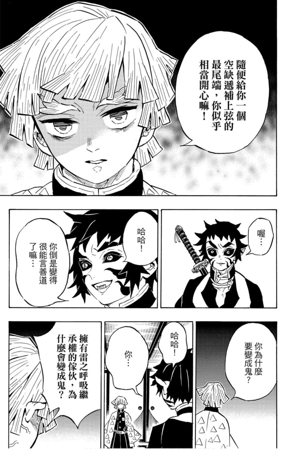 第17卷