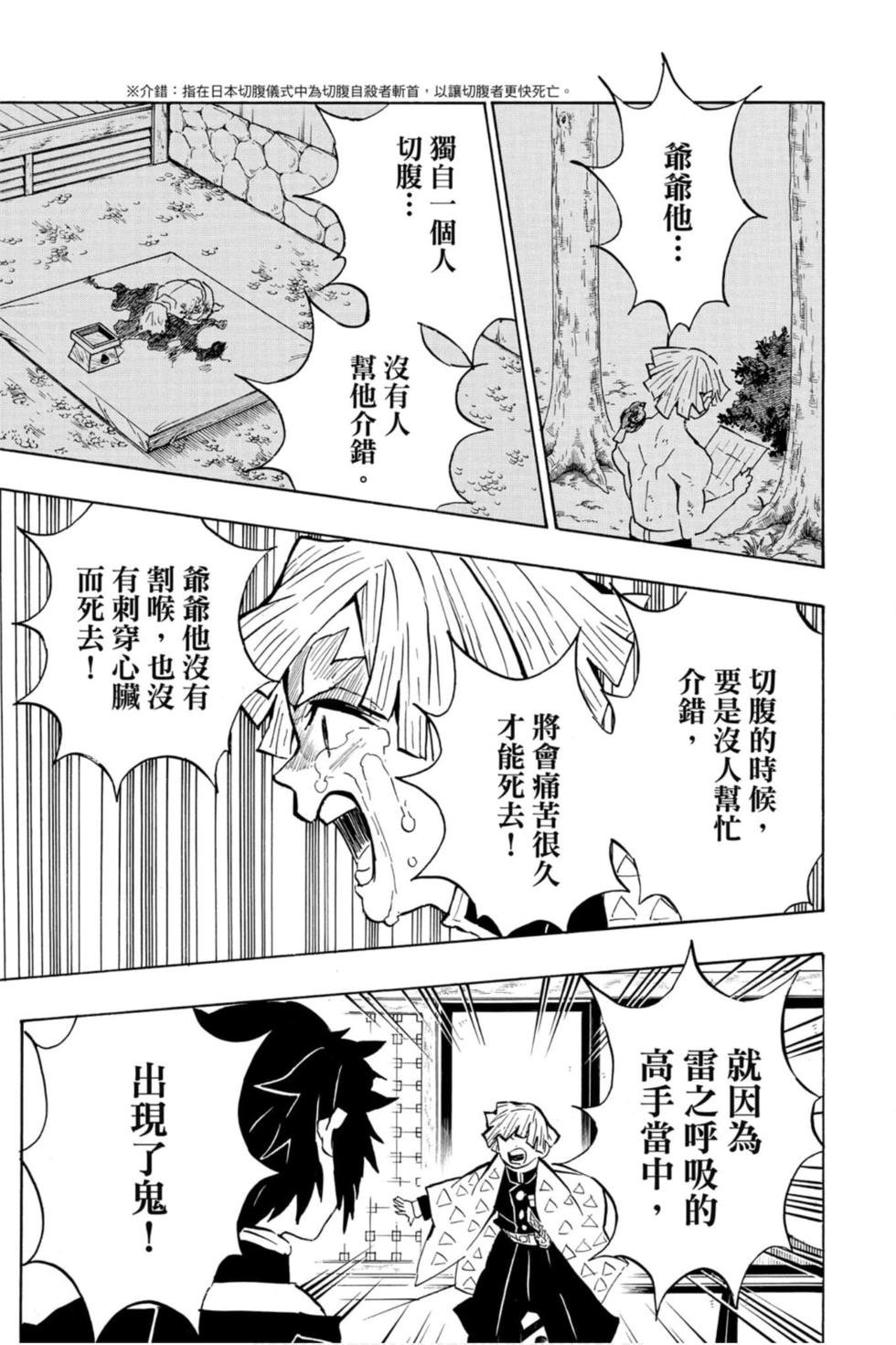 第17卷