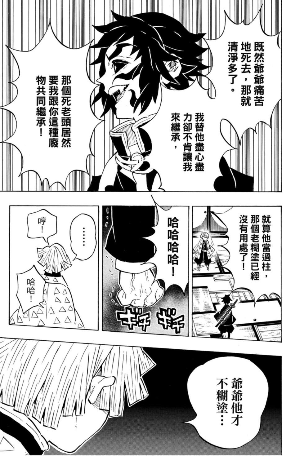 第17卷
