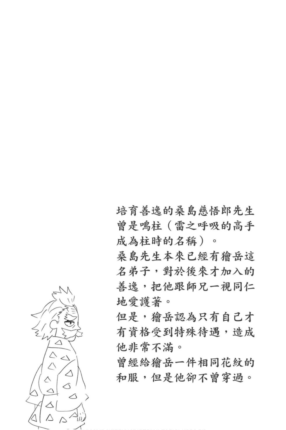 第17卷