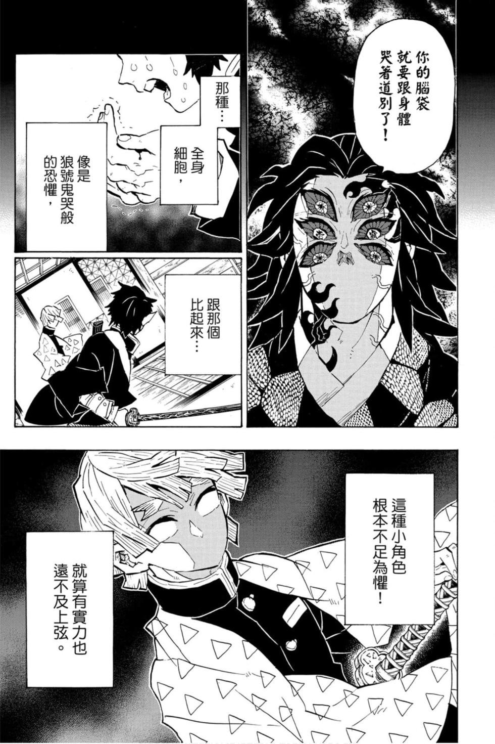 第17卷