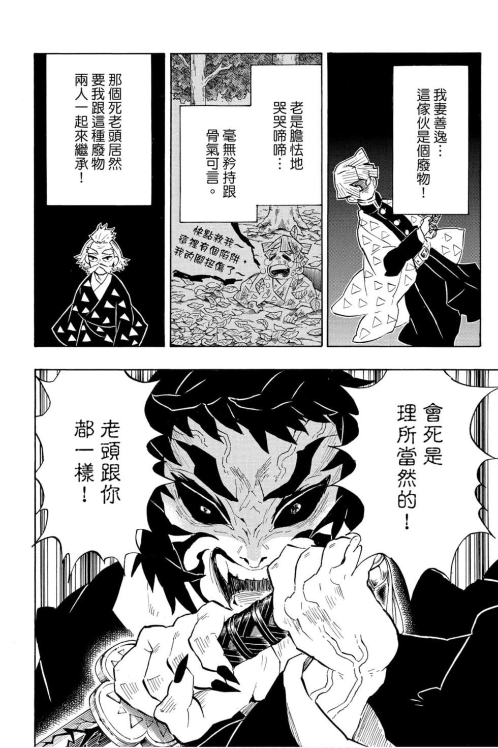 第17卷
