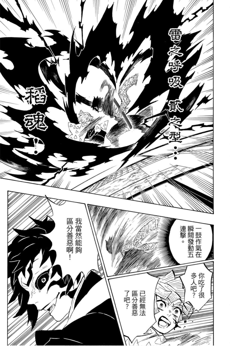 第17卷