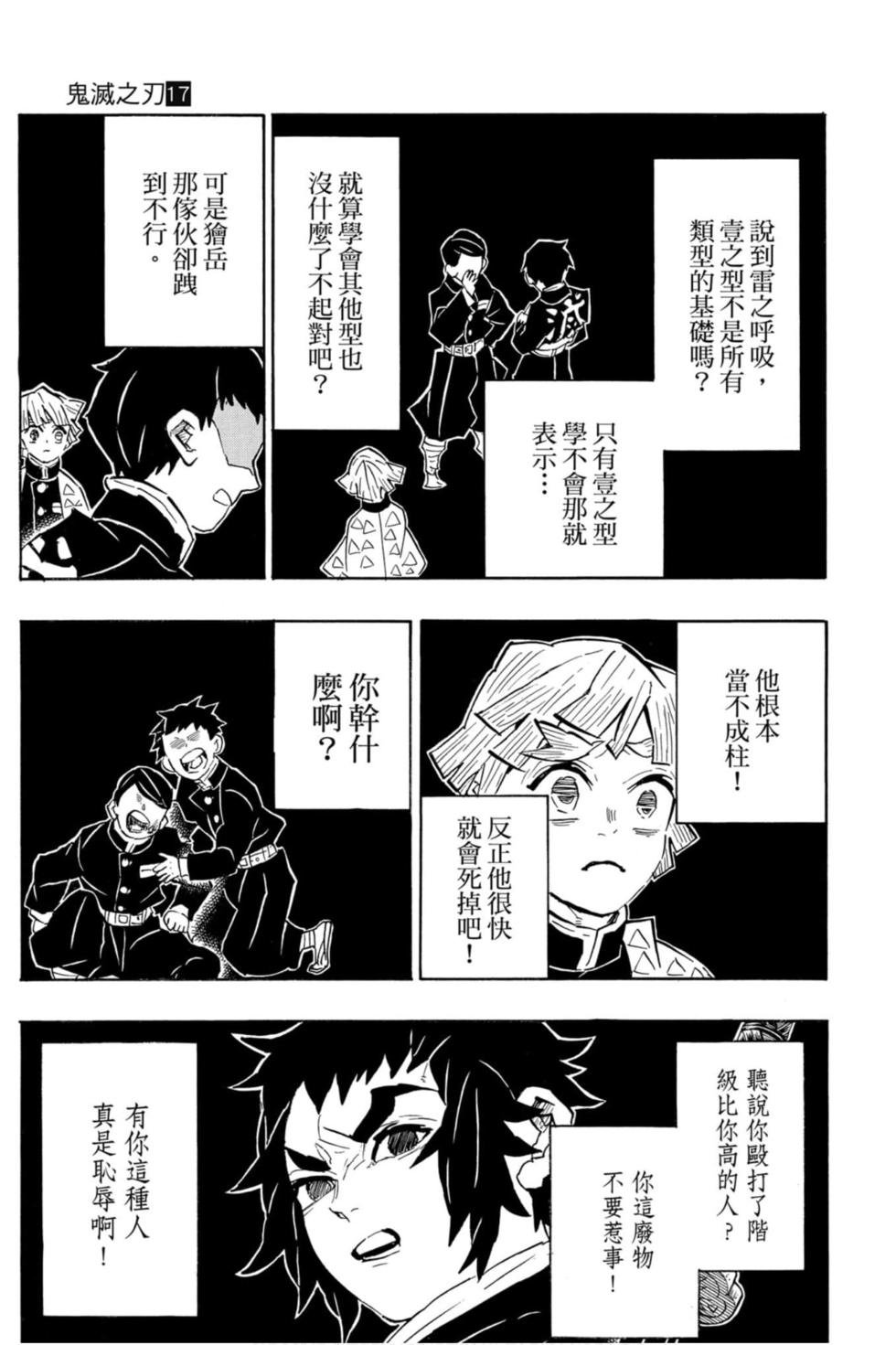 第17卷