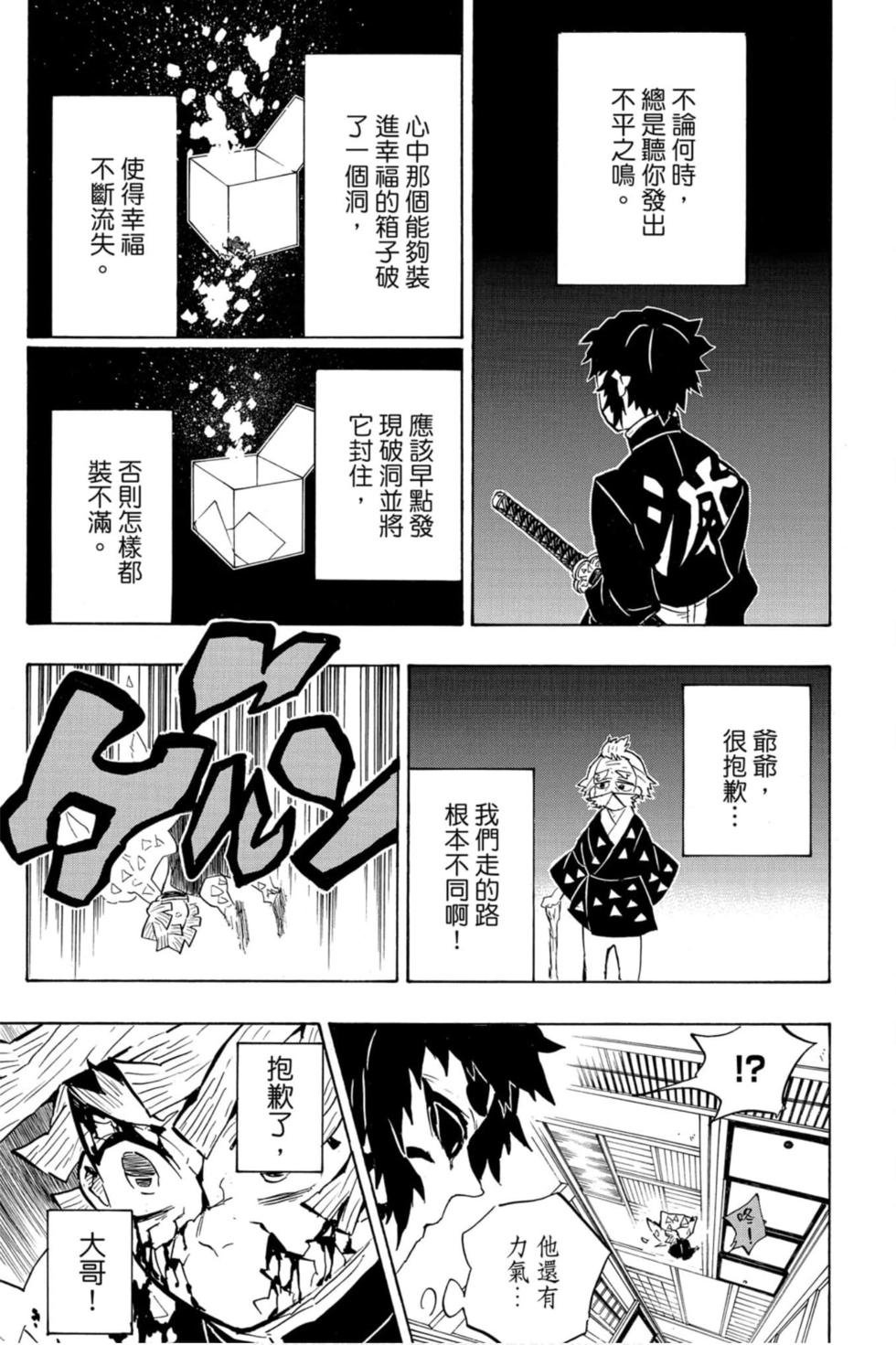 第17卷
