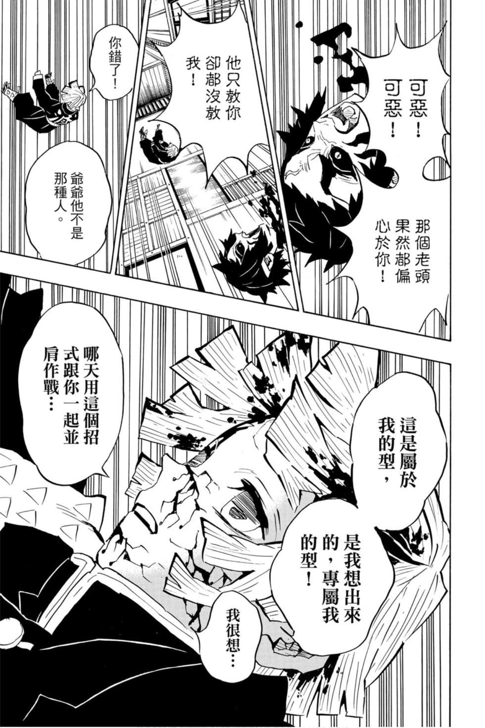 第17卷