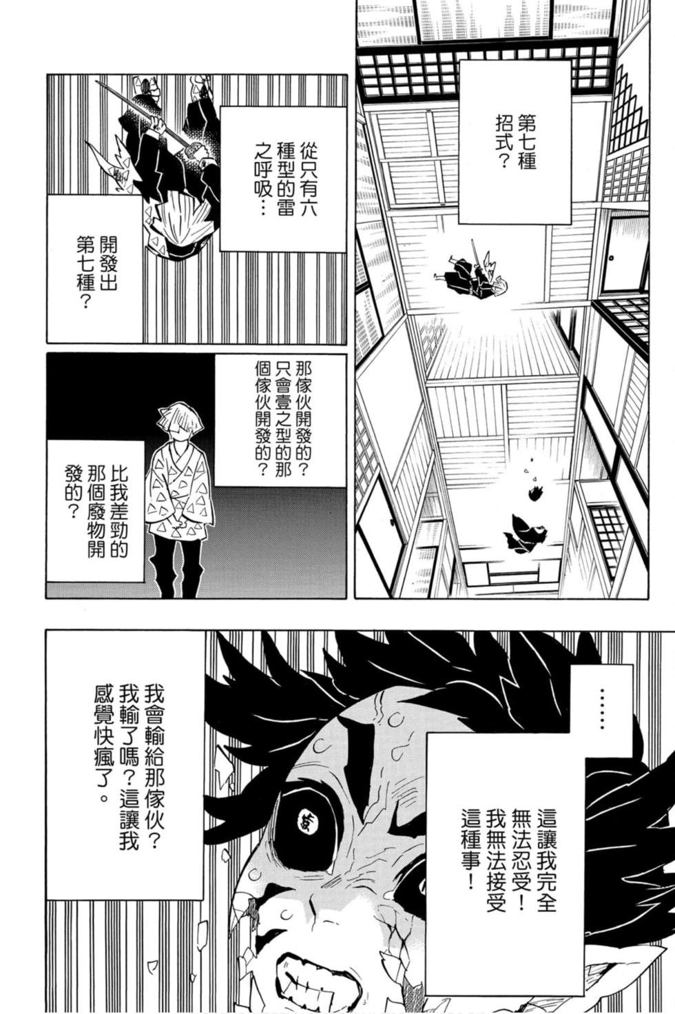 第17卷