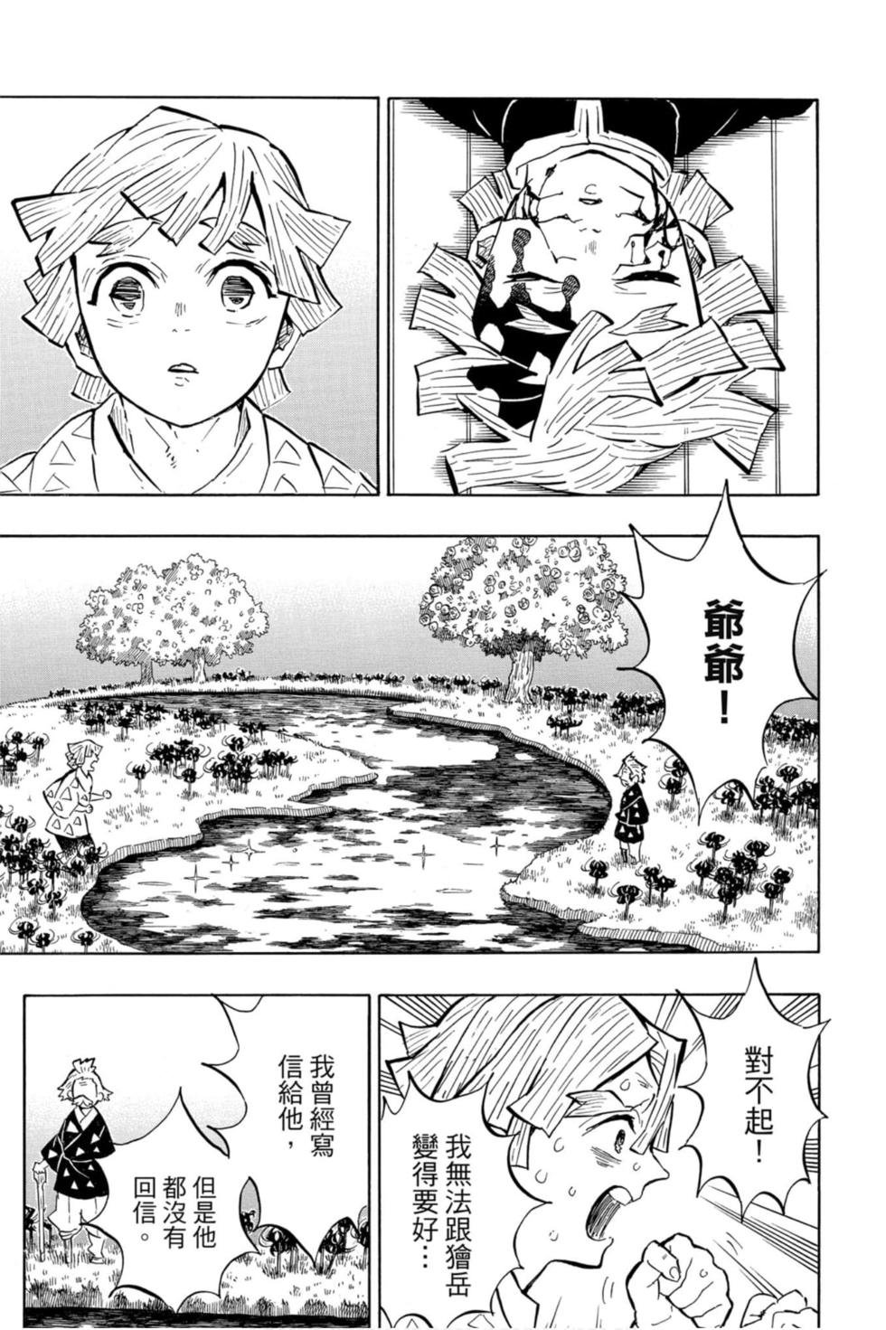 第17卷