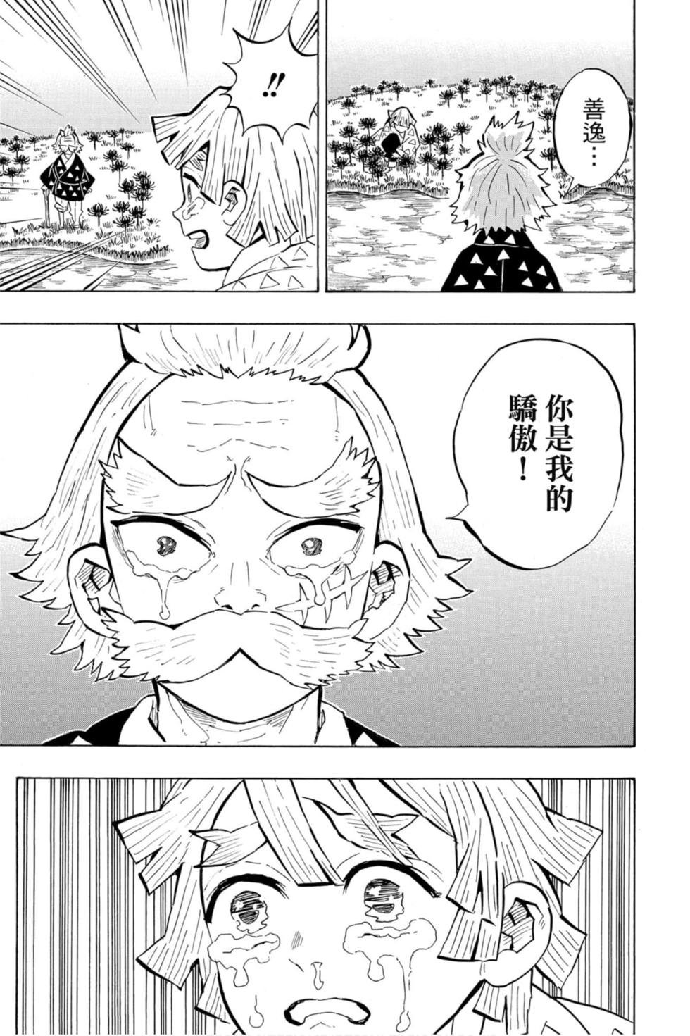 第17卷