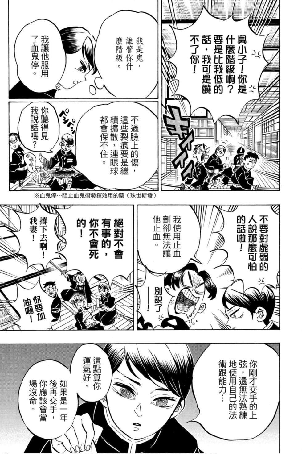 第17卷