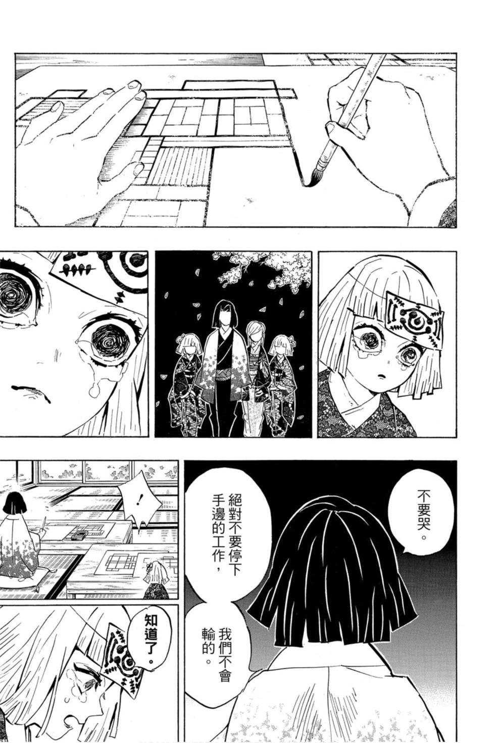 第17卷