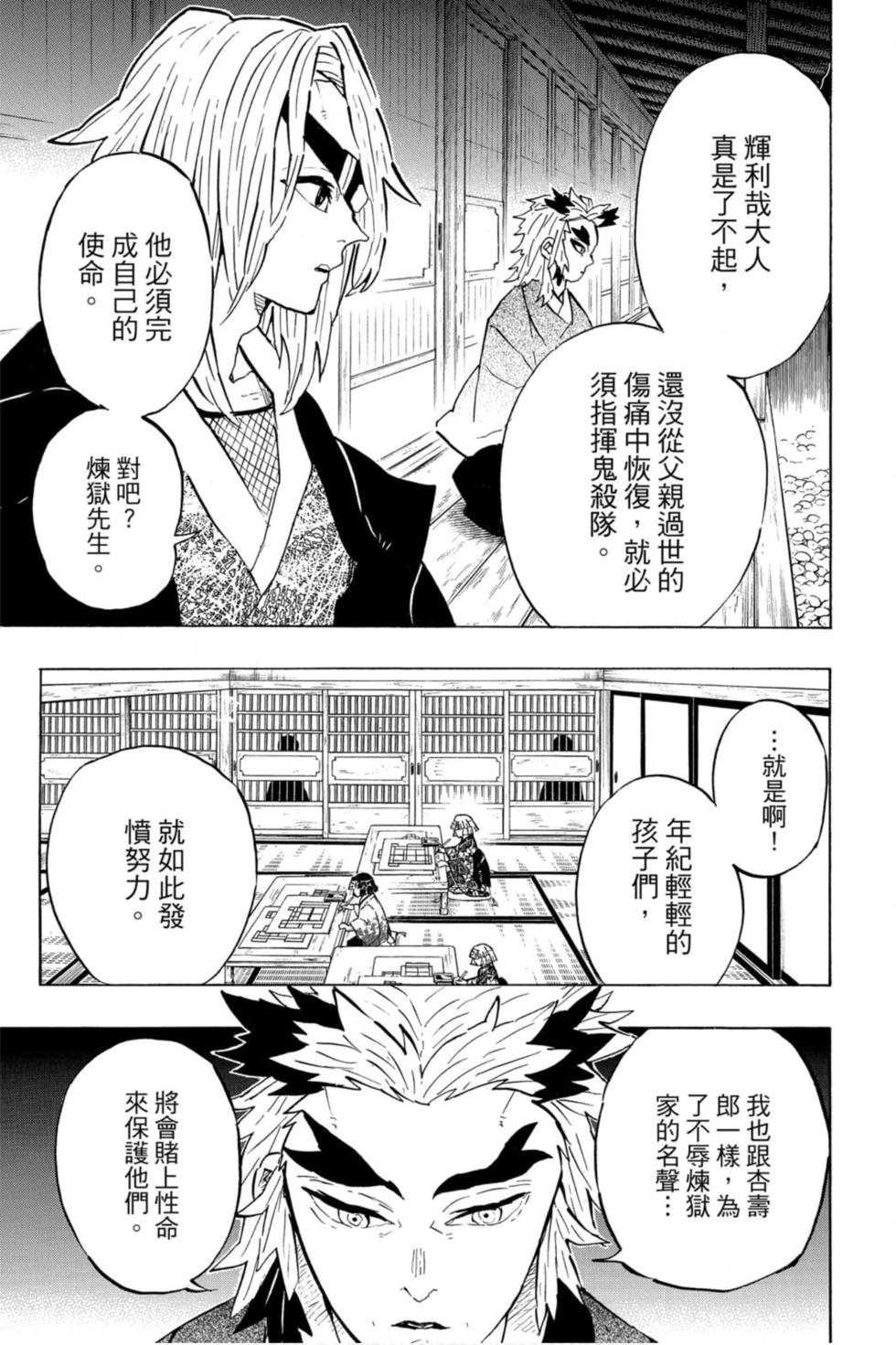 第17卷
