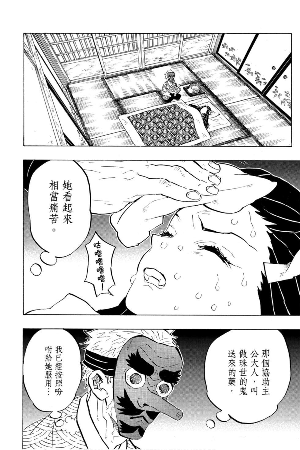 第17卷