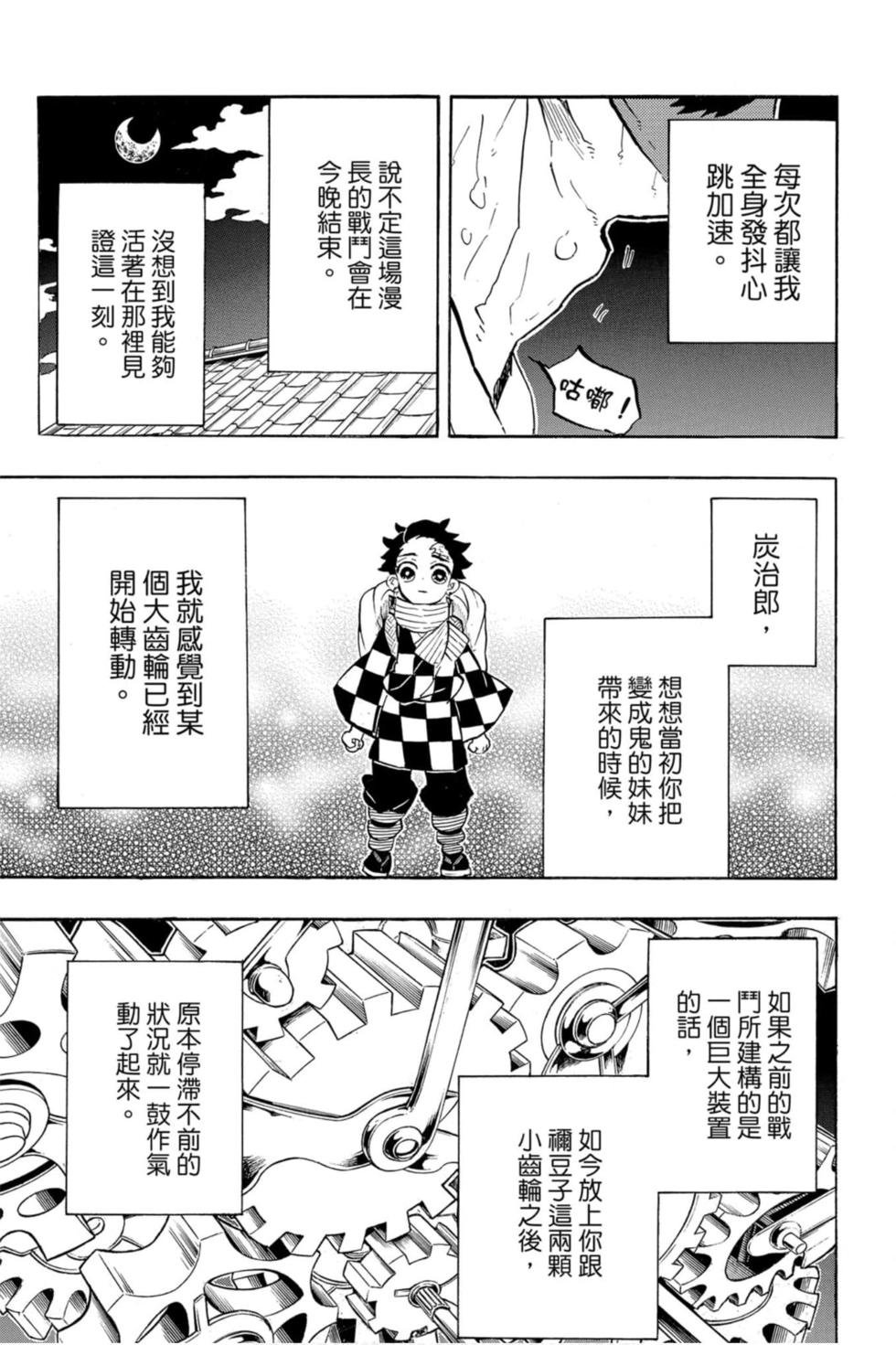 第17卷