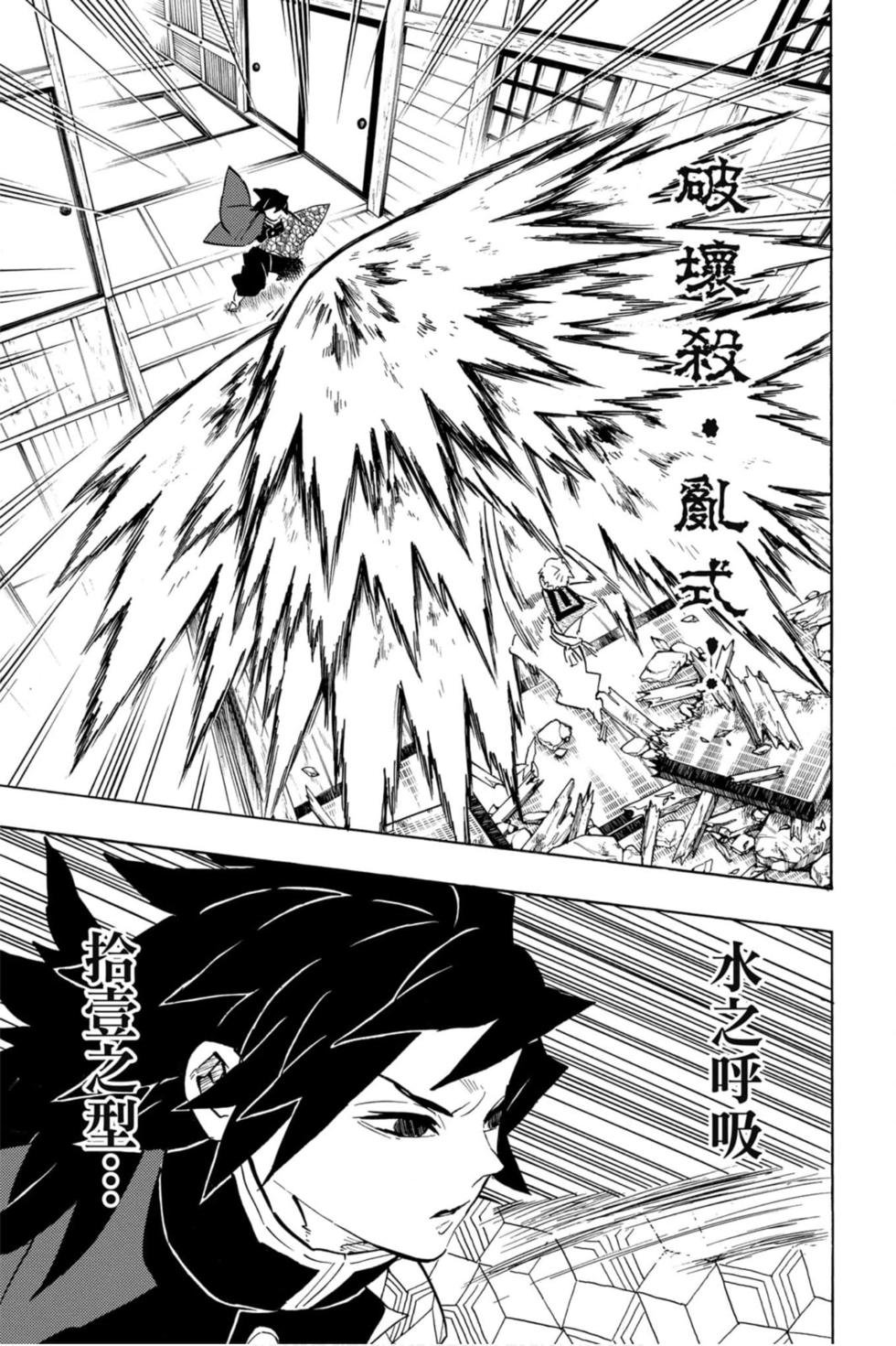第17卷
