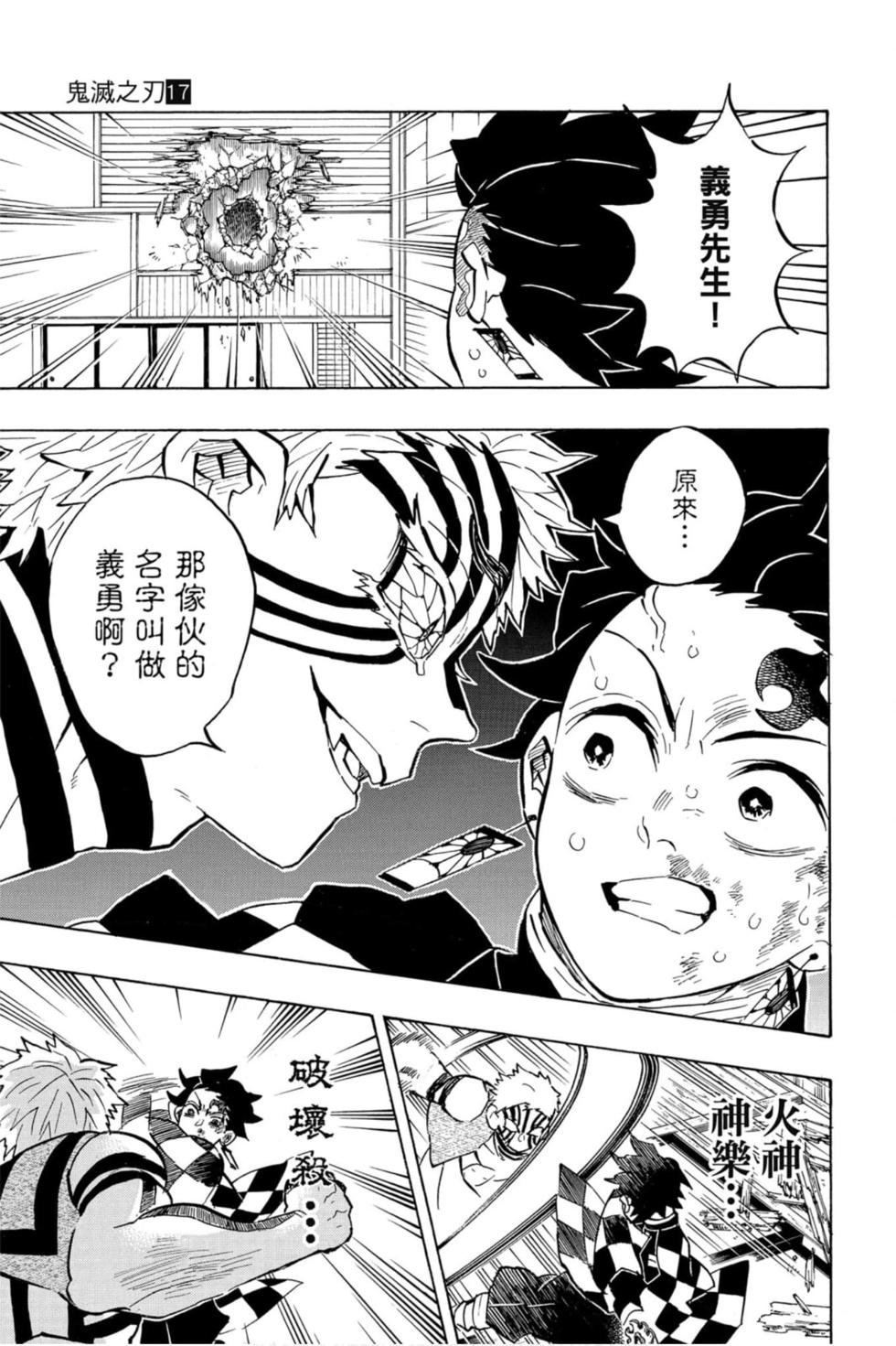 第17卷