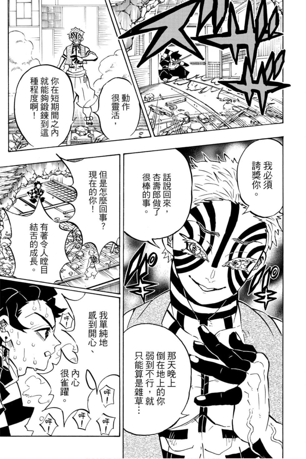 第17卷