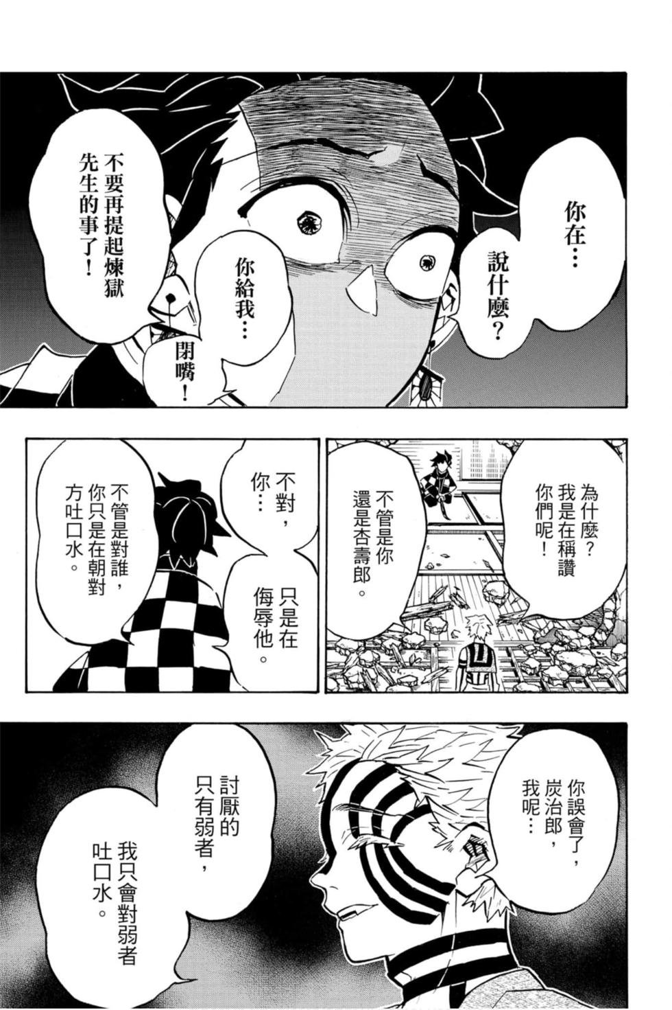 第17卷