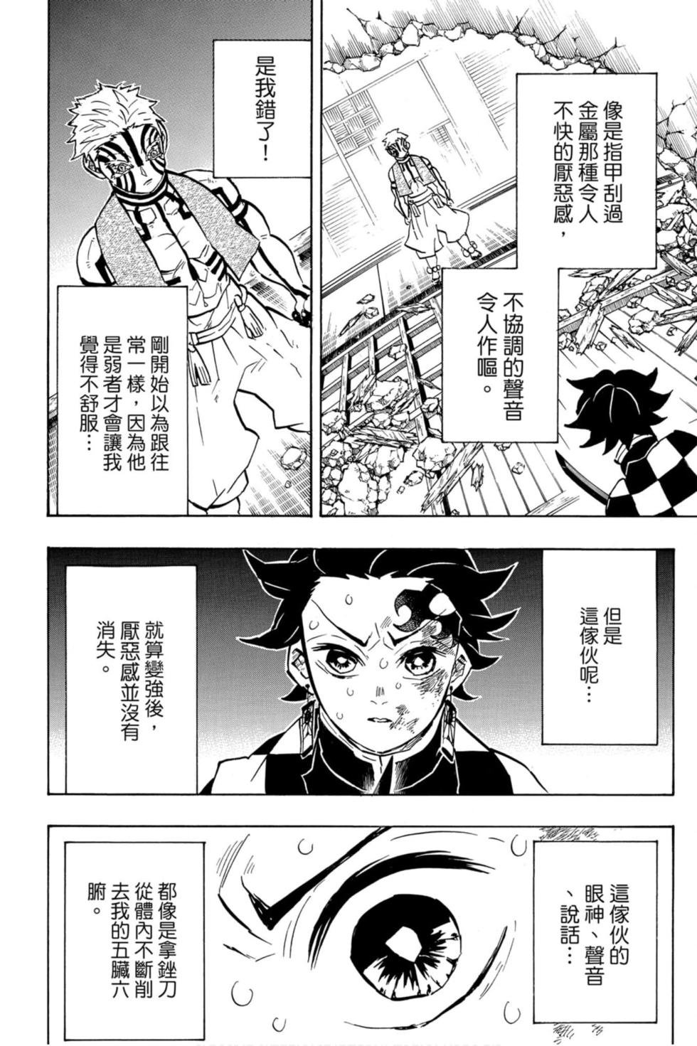 第17卷