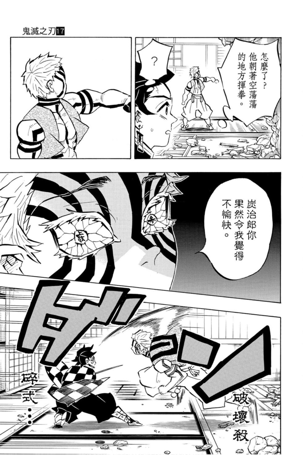 第17卷