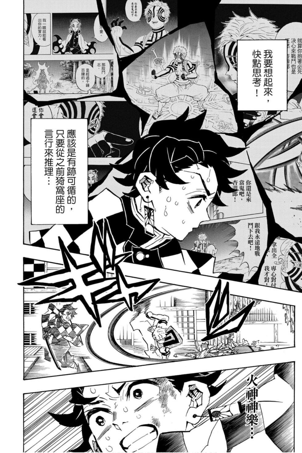 第17卷