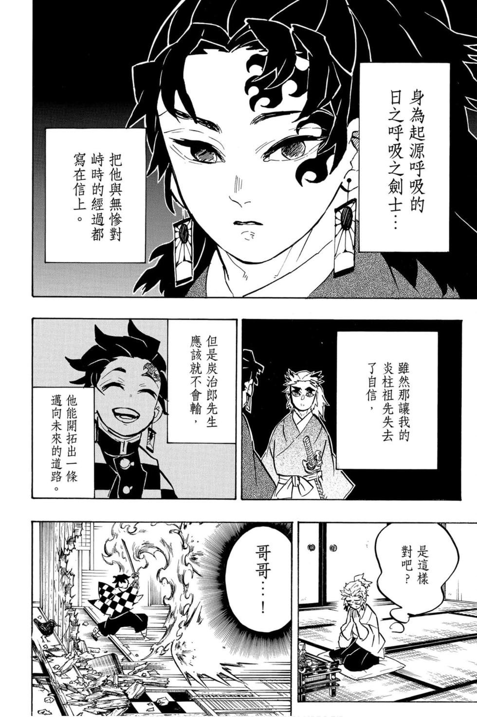 第17卷