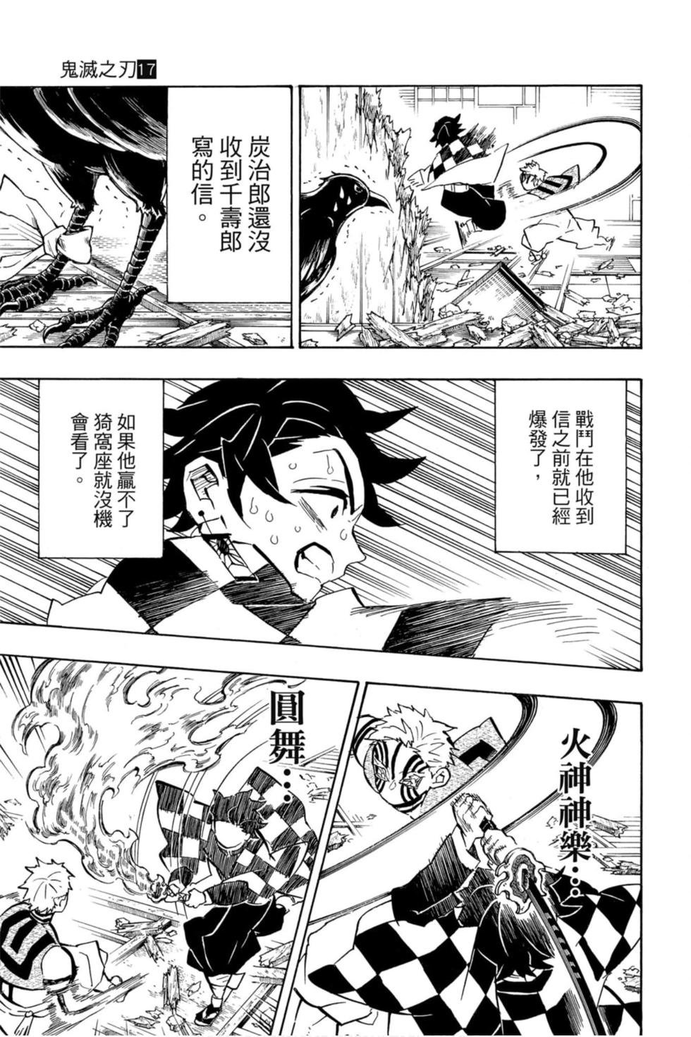 第17卷