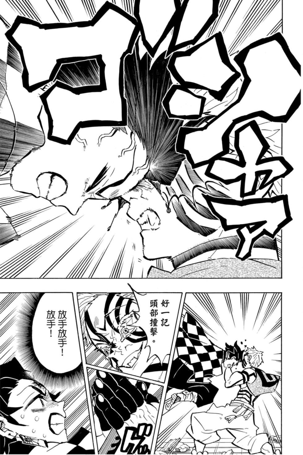 第17卷
