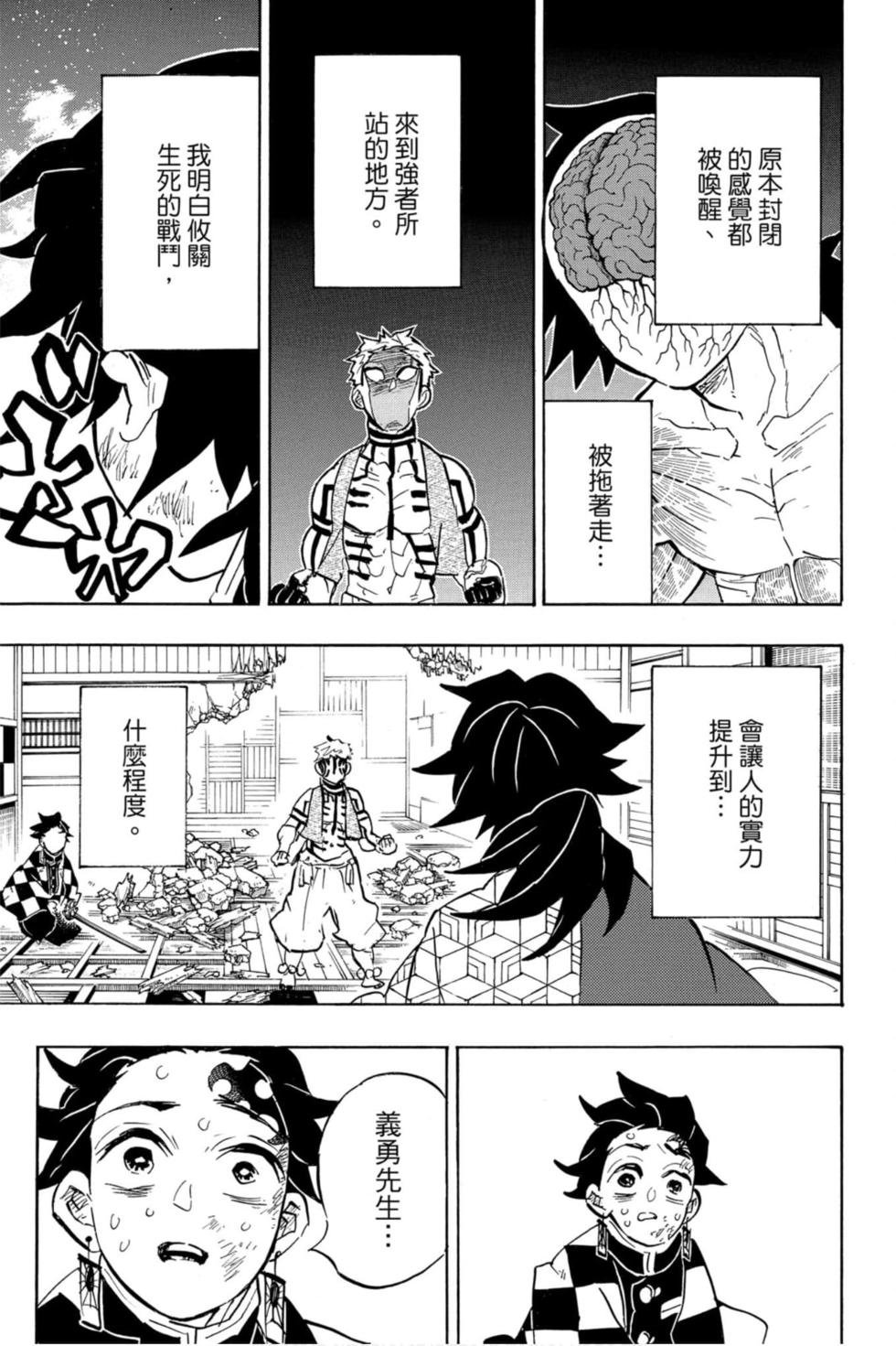 第17卷