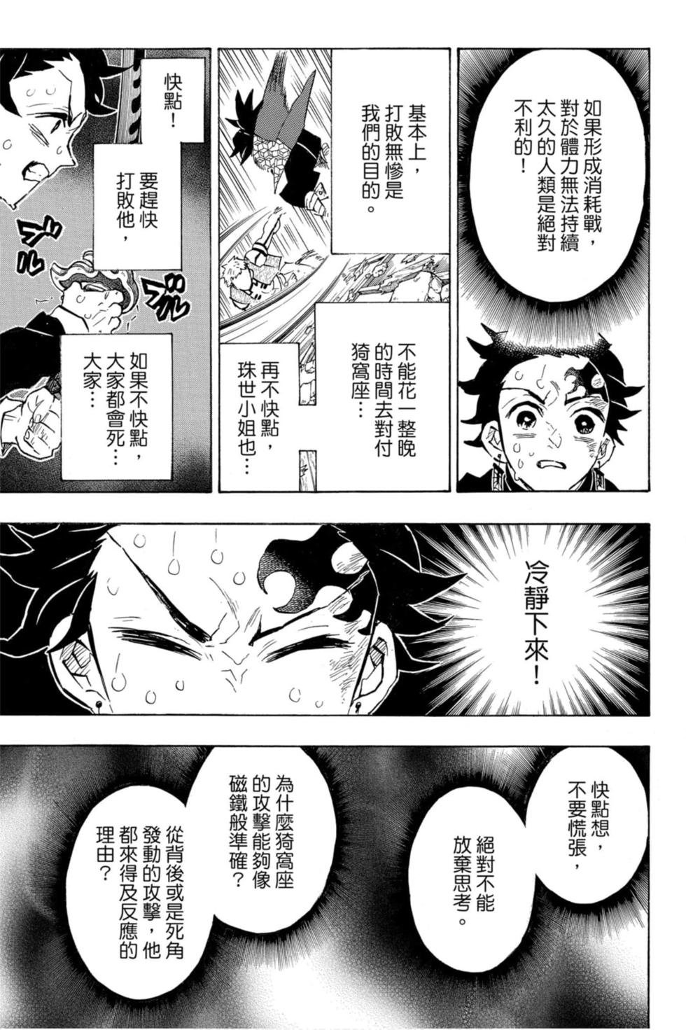 第17卷