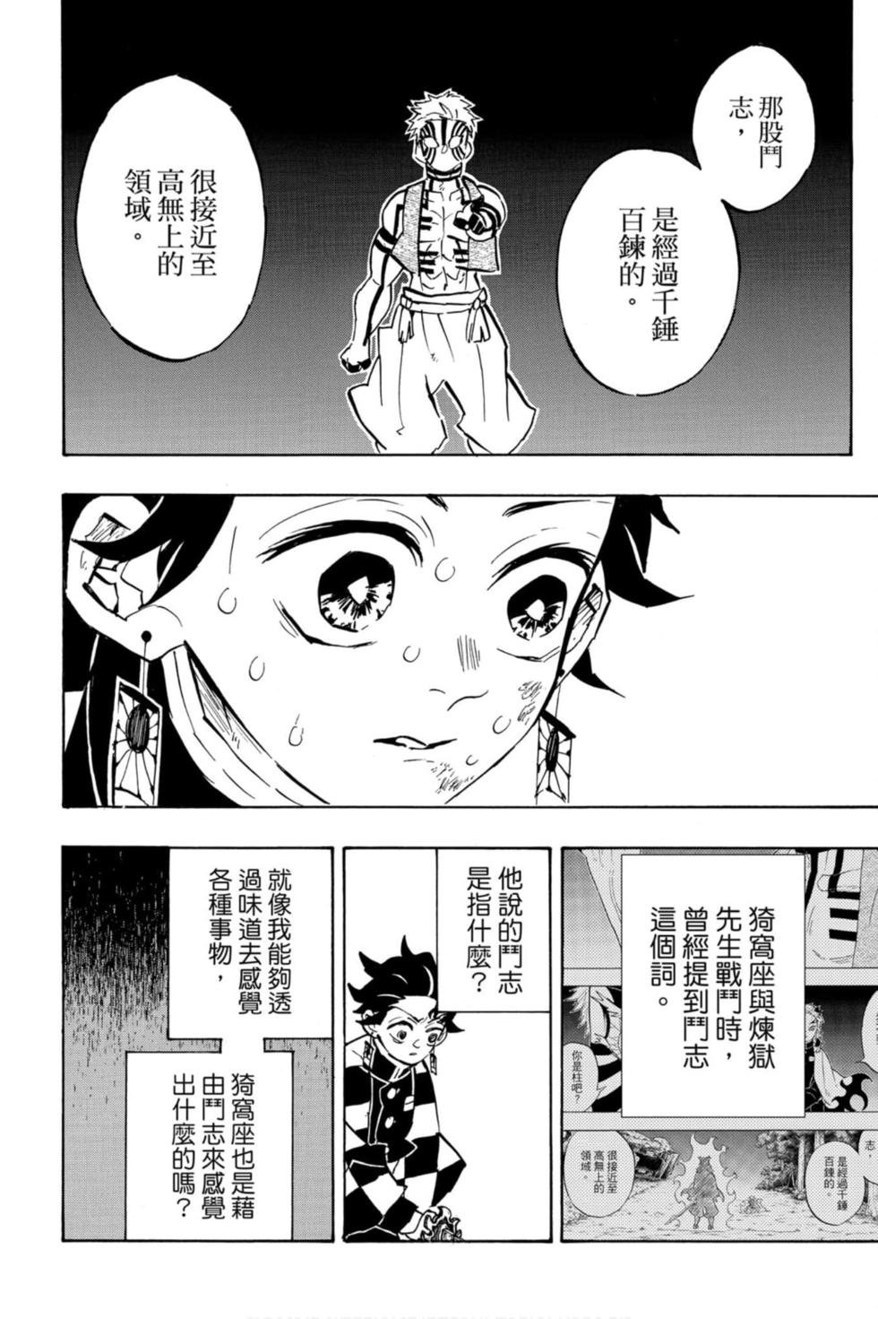 第17卷