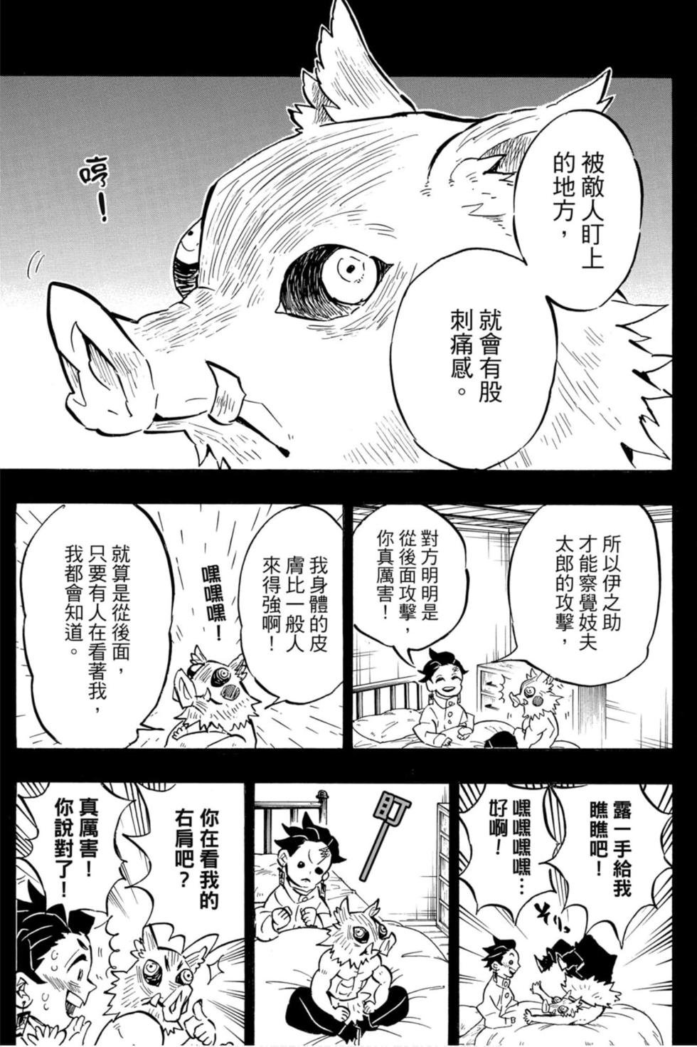 第17卷