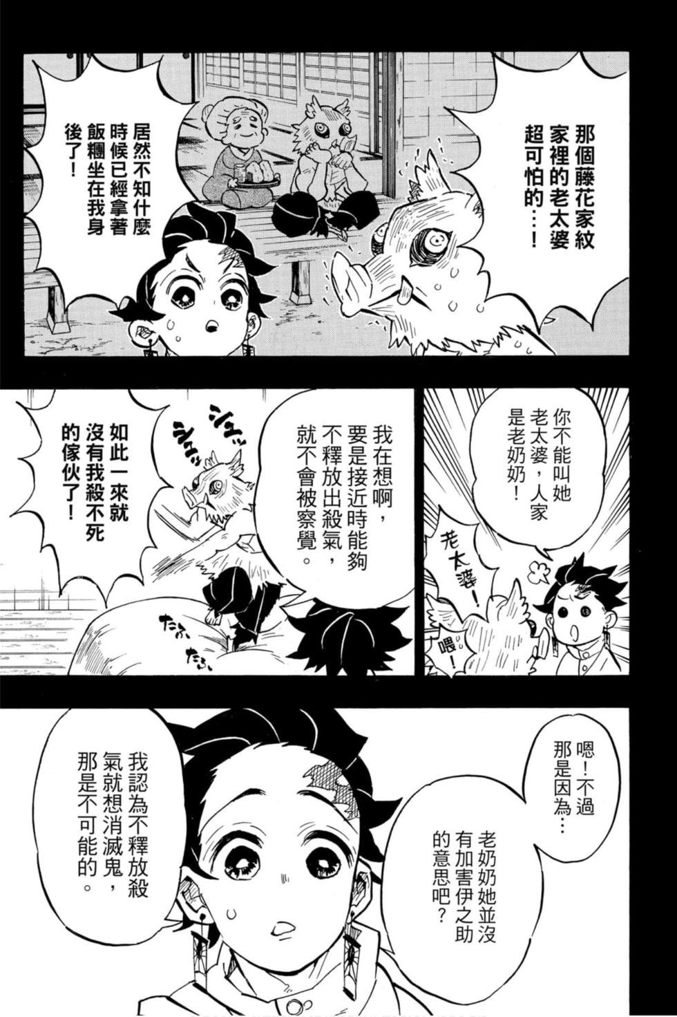 第17卷