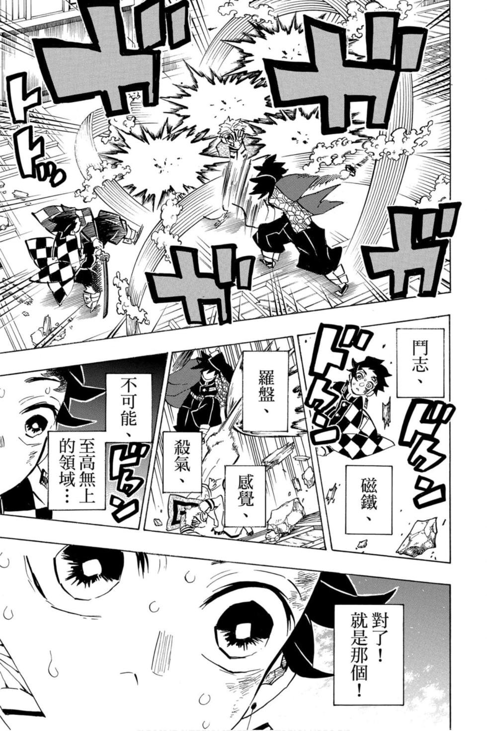 第17卷