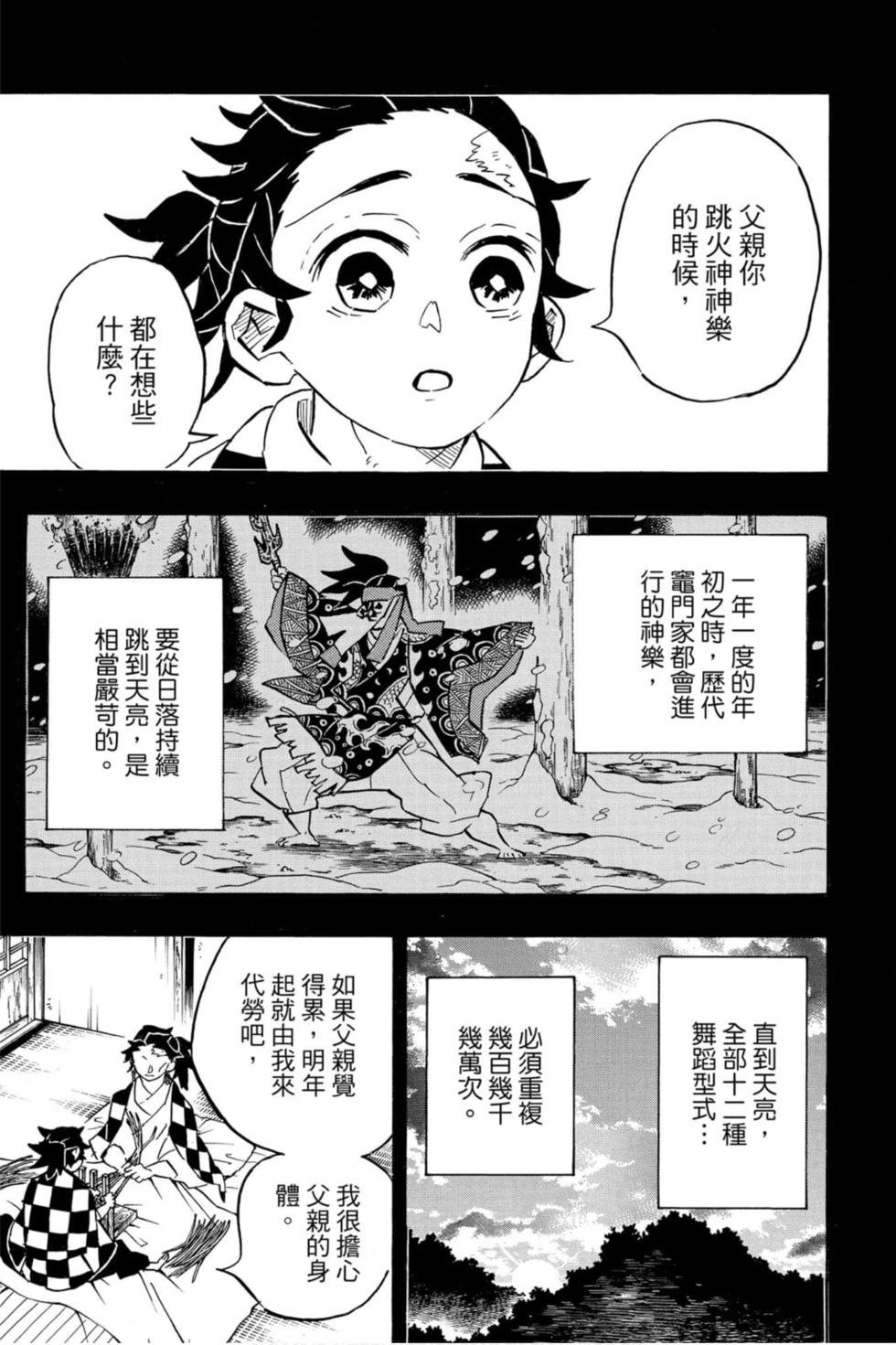 第17卷