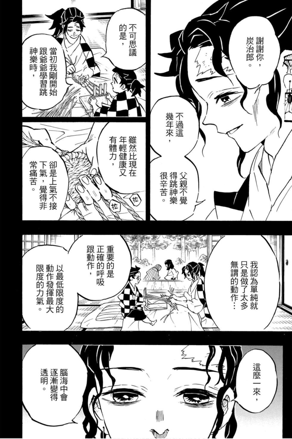 第17卷