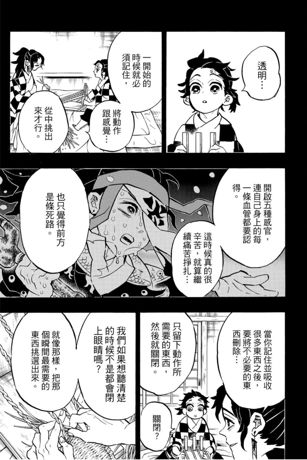 第17卷