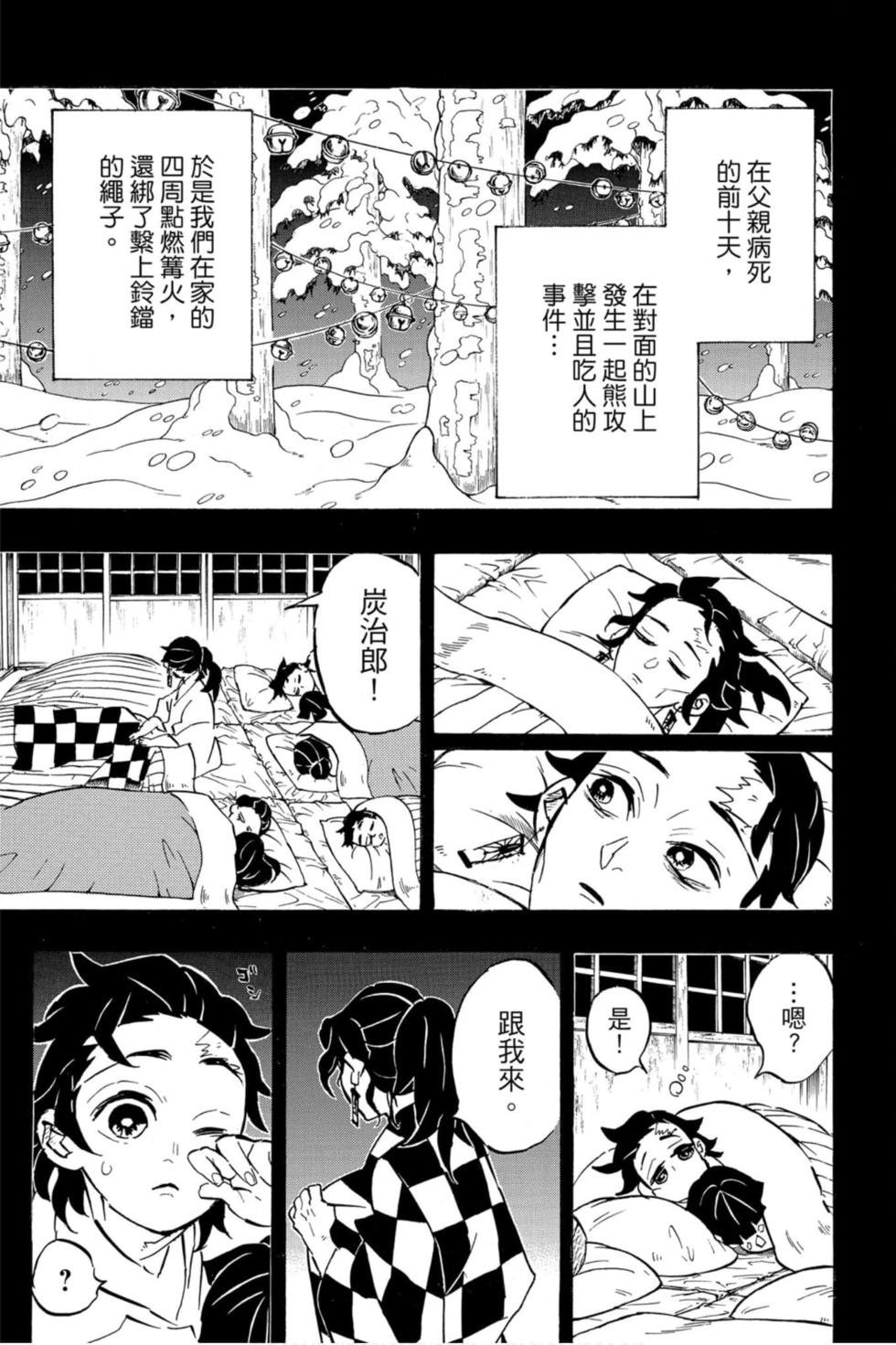 第17卷