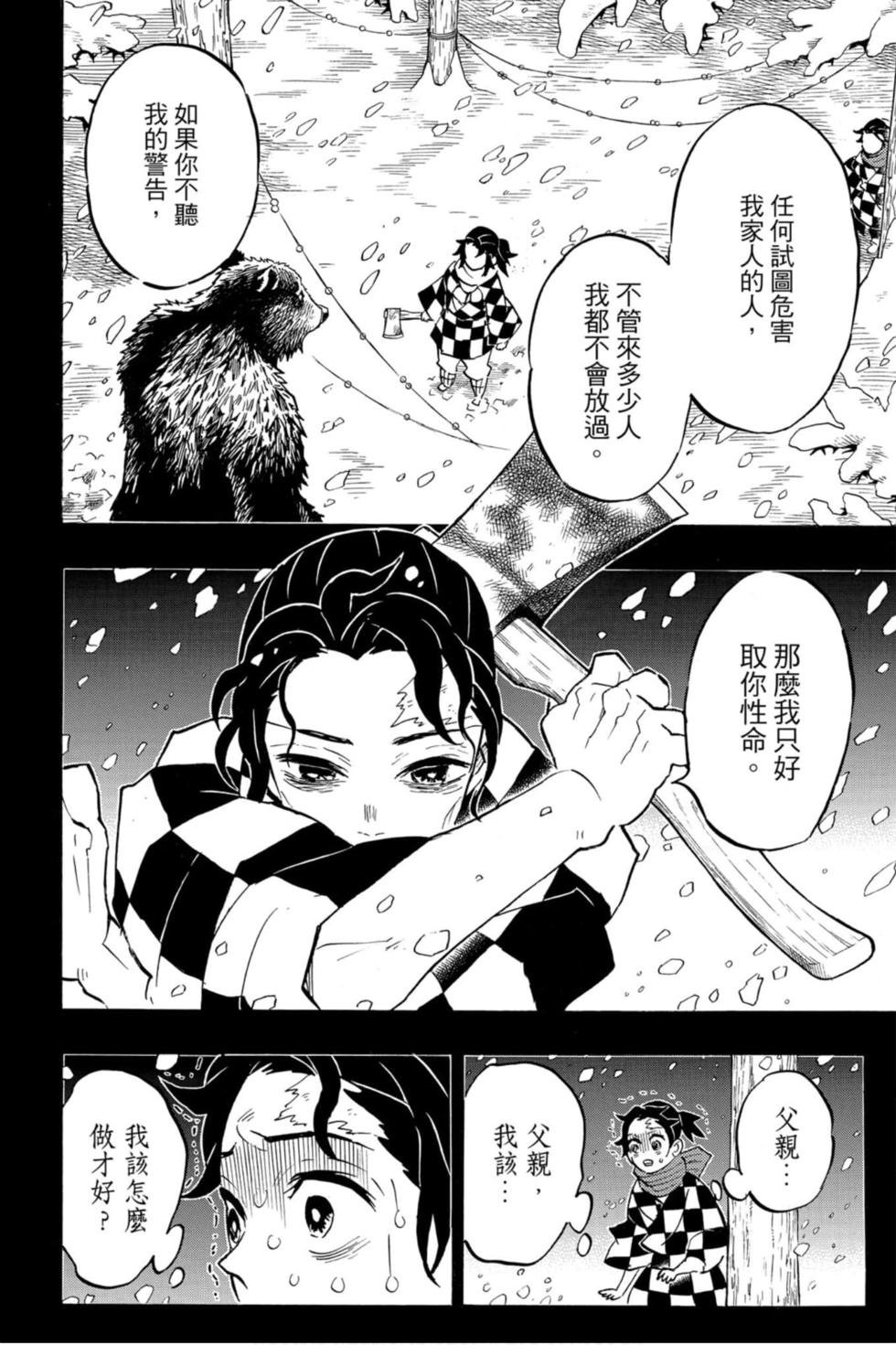 第17卷