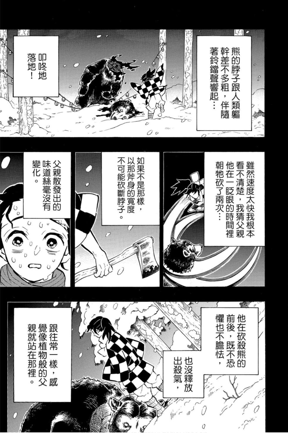 第17卷